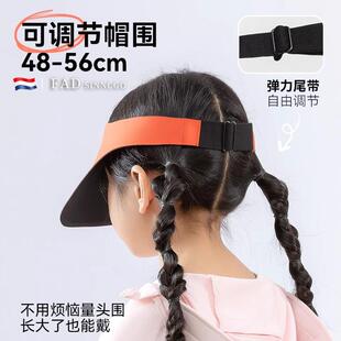 FAD SINCGO女童防晒帽大帽檐防紫外线儿童遮阳帽夏季空顶可折叠帽