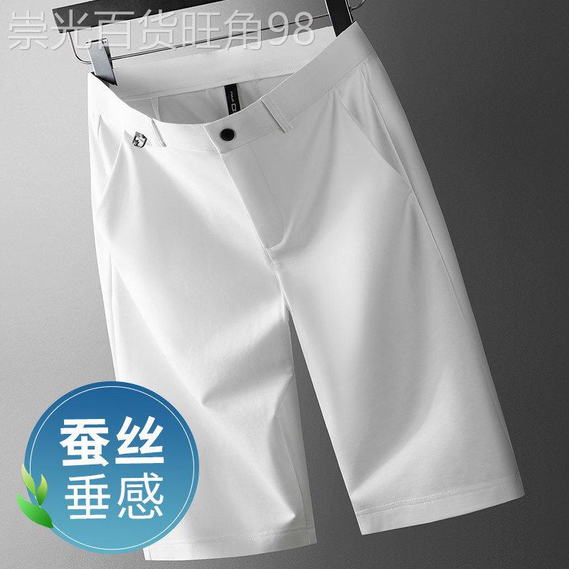 香港高端桑蚕丝七分裤男士2026夏季超薄款宽松直筒中年商务短裤子