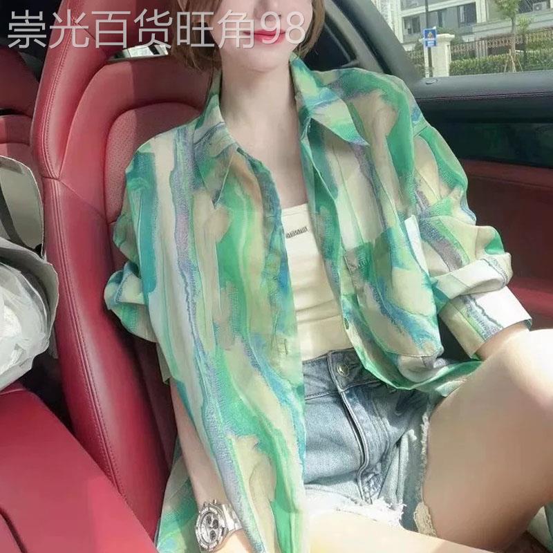 绿色印花防晒衬衫女士夏季2026欧货新款时尚洋派宽松休闲衬衣外套