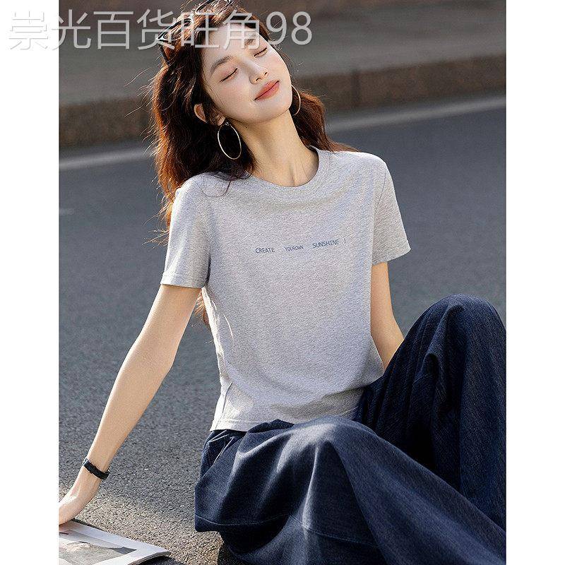 圆领短袖T恤女夏季2026新款休闲简约字母印花修身显瘦短款上衣女