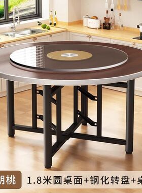大圆桌餐桌15人实木家用吃饭桌子圆桌面板饭店商用圆形折叠带转盘