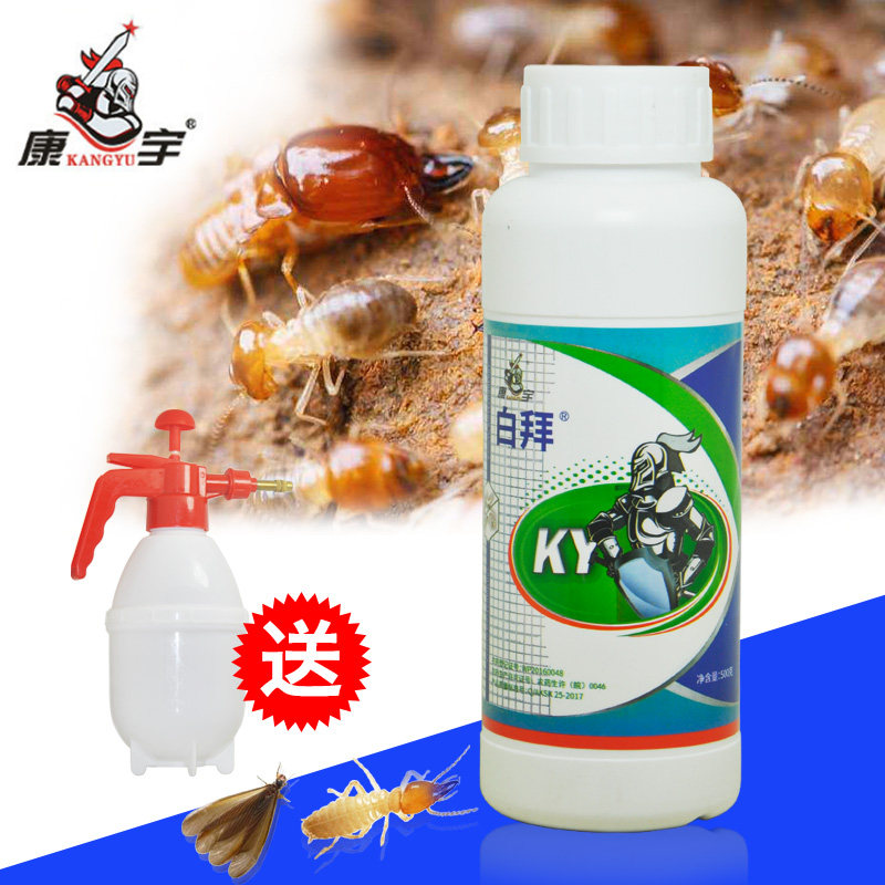 白蚁药康宇白拜联苯菊酯5%杀白蚁预防药装修防白蚁药水杀白蚁药水