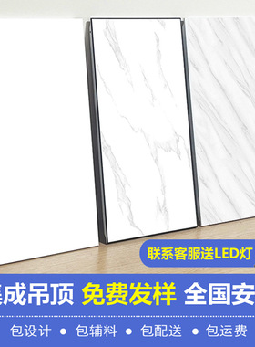 集成吊顶铝扣板300x600卫生间厨房阳台客厅无边框天花板自装材料