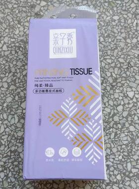 亲子秀砖头硬度抽纸大号2280张母婴自选加厚可湿水原生木桨家庭装