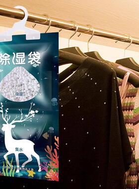 除湿袋10大袋260g可挂式防潮包吸湿神器衣柜除湿盒防霉干燥剂