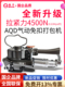 扬子A19型气动打包机包袋热熔捆扎 捆扎一体机钢带捆扎机铁片Pet