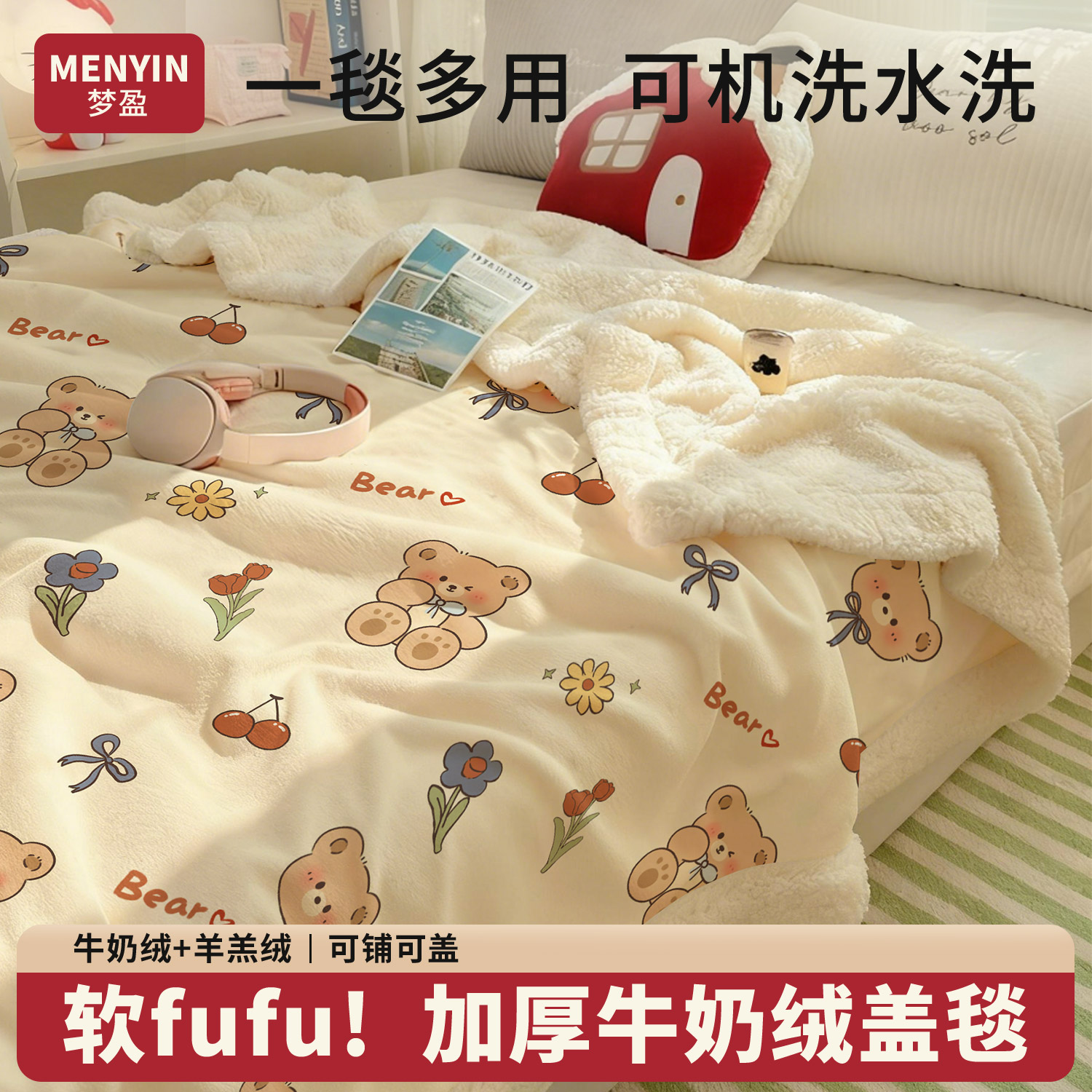 羊羔绒宝宝盖毯牛奶绒儿童毛毯幼儿园午睡毯子宿舍单人午休小被子