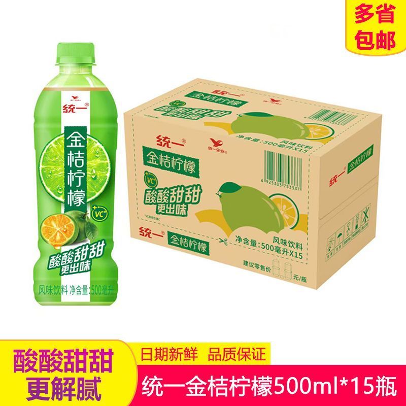 统一果漾金桔柠檬酸爽解腻饮品饮料500ml整箱