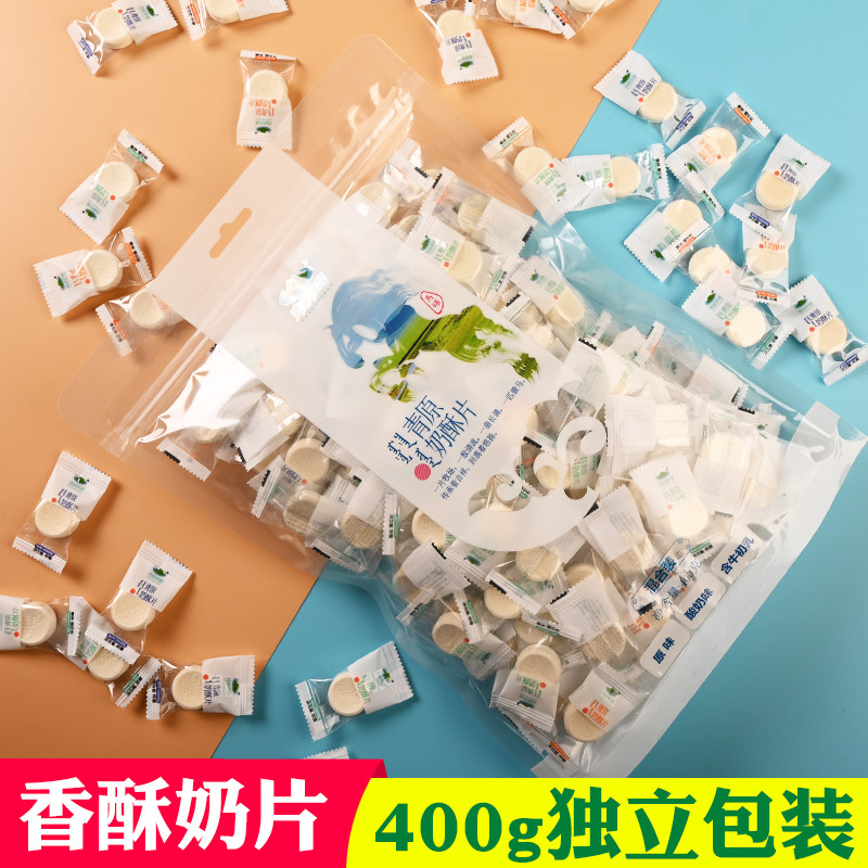内蒙古特产青原牧场奶酥片奶贝大包装400g干吃牛奶片儿童加钙奶酪,咖啡/麦片/冲饮,奶片,淘宝优惠券,粉丝福利购,淘宝优惠卷