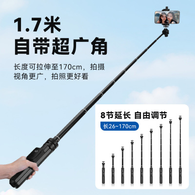 适用DJI大疆Action 6运动相机三脚架户外vlog摄影直播支架配件大疆action6便携自由伸缩支撑架手持落地自拍杆