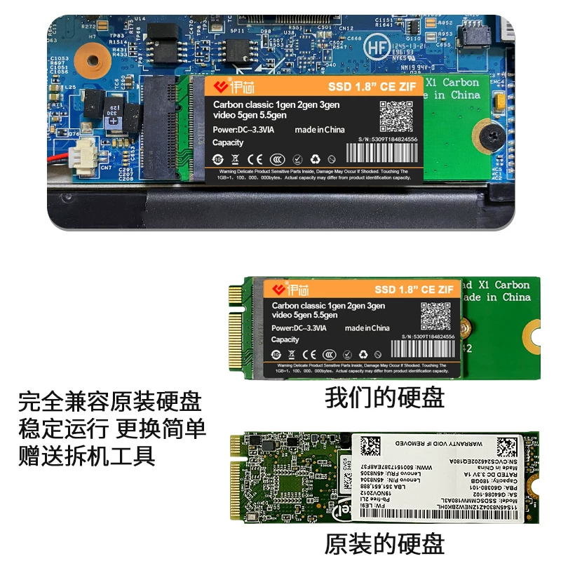 Lenovo, совместимый ноутбук, thinkpad x1, 256G, 512G