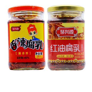聚兴源红油腐乳260g瓶装 四川特产农家自制香辣味霉豆腐火锅蘸料