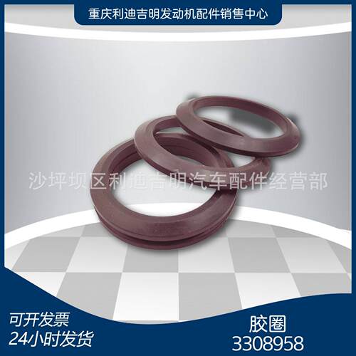 厂家直销33054873308958胶圈O型圈K19K38NT855现货
