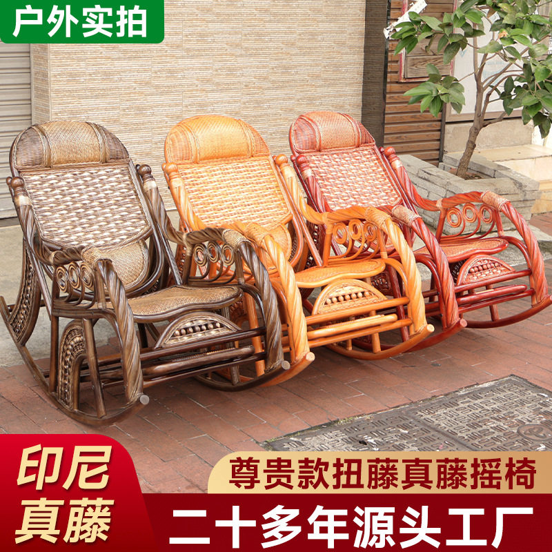 阳台午睡老人天然真藤藤椅摇椅休闲逍遥椅家用躺椅懒人睡椅摇摇椅,住宅家具,阳台椅,淘宝优惠券,粉丝福利购,淘宝优惠卷
