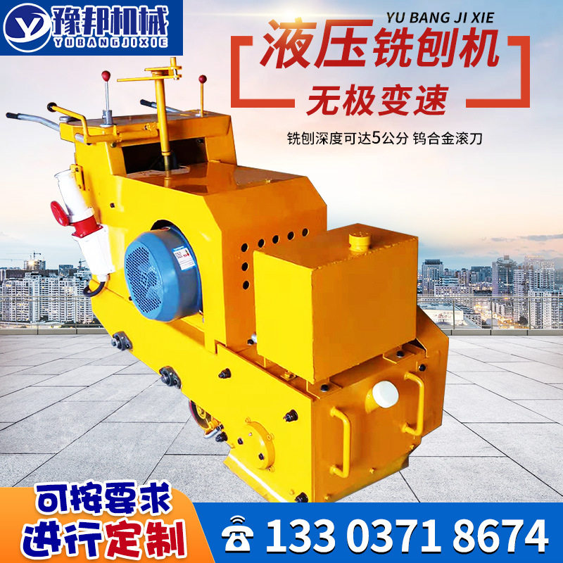 液压铣刨机柴油电动混凝土大型手推沥青深度拉毛混凝土路面铣刨机