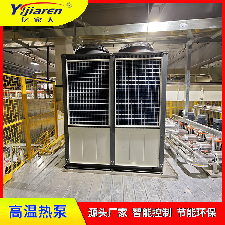 工业级高温空气能热泵 脱脂槽加热恒温设备 钛管防腐空气源热水器