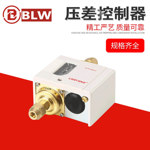 swns压差控制器可调节厂家热卖