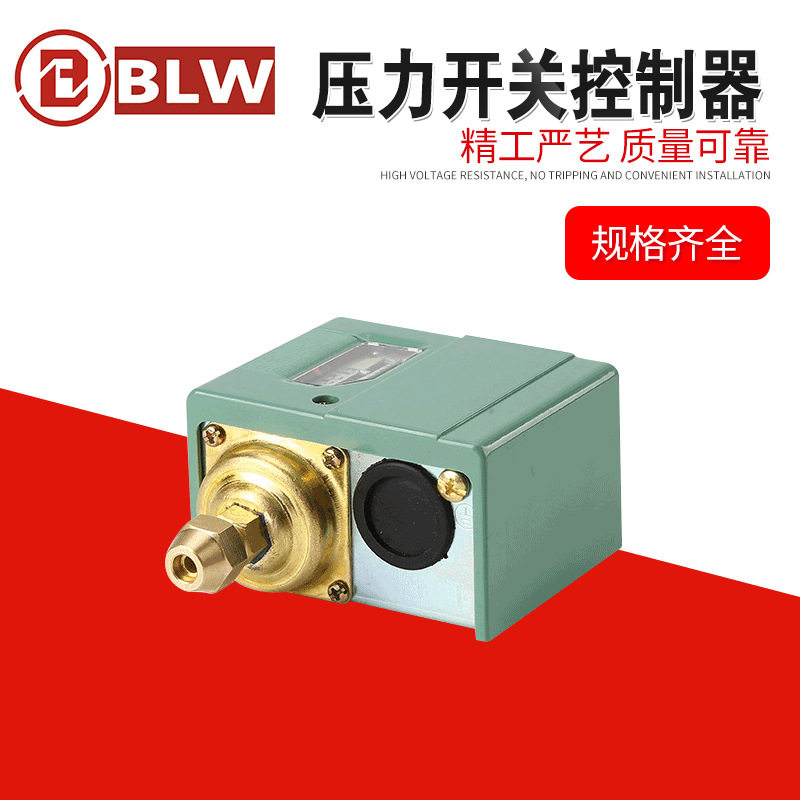 压力开关SSNS-102/106锅炉用控制器压力开关气压传感器空压机可调