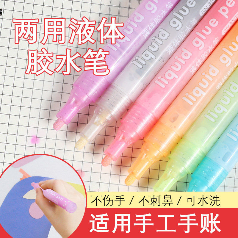 广纳3357点点液体胶水手工图片