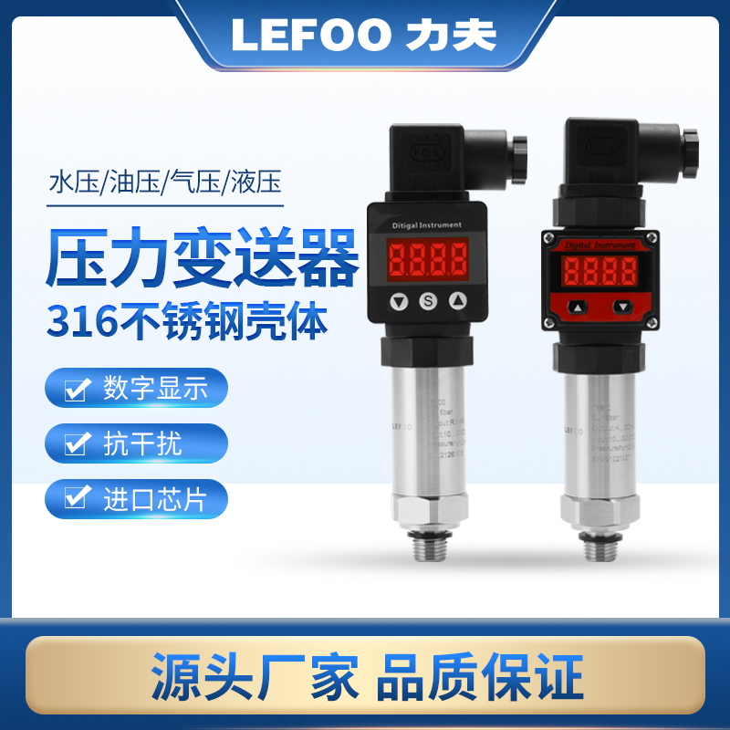 源头厂家/支持定制