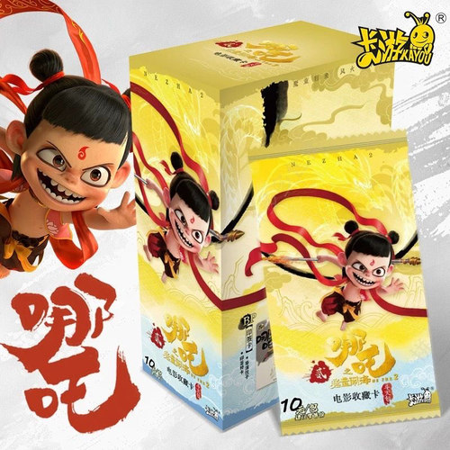 卡游正版斗天包一整盒便宜