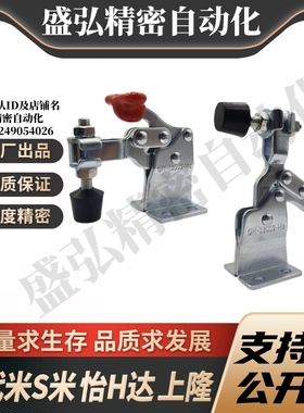 WDC201-C/WDC13007/WDC13007-SS法兰底座水平压紧式快速夹钳