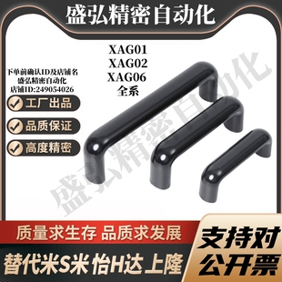 YI合达XAG01/02/06-L90/90A/114/120/120A/140/160//180/200/240
