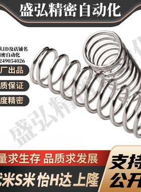 YI合达Y-YUL-D2/D3/D4/D5/D8/D10/D12/D13/D16/D20-L5-L80不锈钢