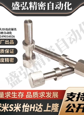 MI思米AJSTM8-20/25/30/35/40/45/50/55/60/65/70/75/80/85/90100