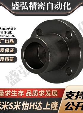 MI思米STHXRB8/10/12/15/16/20/25/30/40导向轴支座支架型