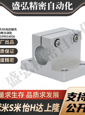 M思米CLTBM10/12/15/20/25/30/35/40/50底座用支架侧面安装型