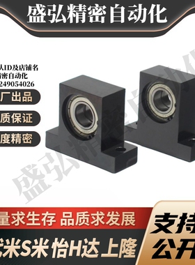 BHF51-605-606-608-6900-6000-6901-6001ZZ双轴承紧凑T型带座轴承