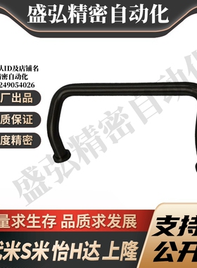 MI思米UHFNBZ-48/66/88/100/110/120/125/160角型铝合金黑色拉手