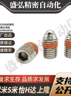 MI思米BPW3/BPW4/BPW5/BPW6/BPW8/BPW10/BPW12/BPW16球头柱塞