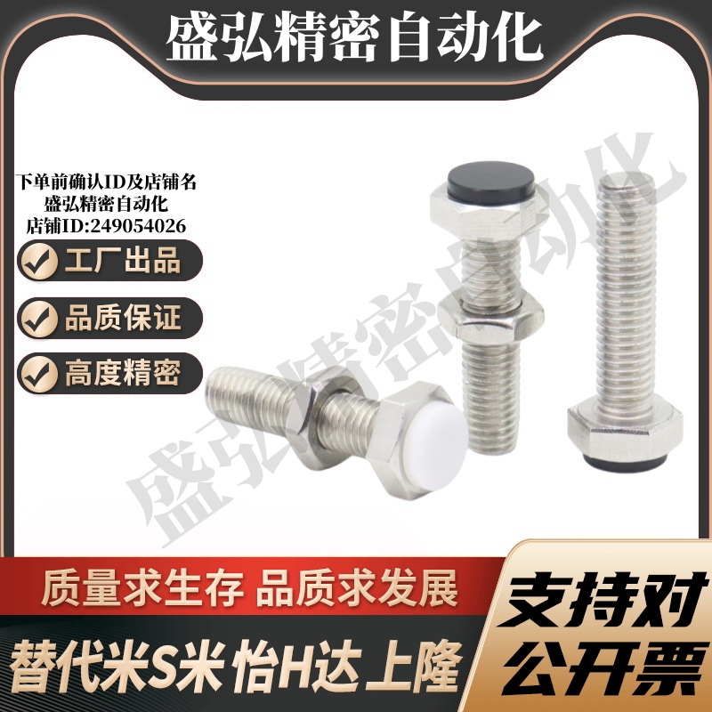 MI思米SUST3-15/SUST3-20/SUST3-25/SUST3-30/SUST3-35/SUST3-40