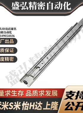 YI合达IDB11-305/356/406/457/508/559/610/660/711重载型三节式