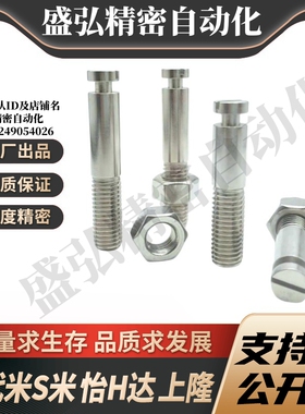 MI思米SBSPO3/4/5/6/8/12-10/15/20/25/30/35拉伸弹簧用支柱沟槽