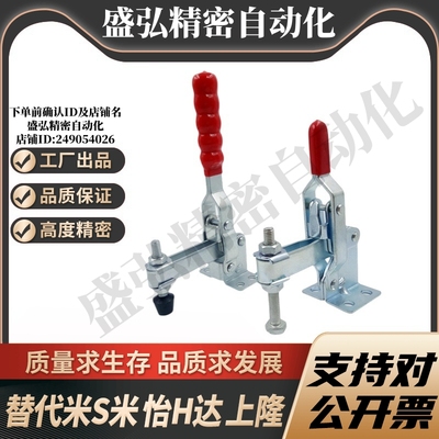 WDC11421/WDC11421-SS/WDC12130/HB/WDC12130-SSWDC12132快速夹具