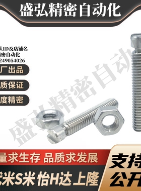 M思米C-BSPO3/4/5/6/8-15/20/25/35/45拉伸弹簧用支柱槽型外螺纹