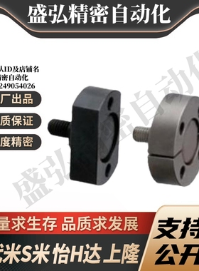 WHH06-M3/M6/M8/M10/M12/M16/M20/22 外螺纹浮动接头