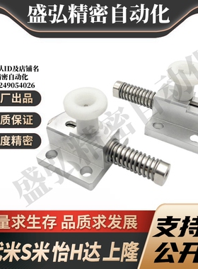 MI思米GPH4 GPH5 GPL4 GPL5 GPX4 GPX5 弹簧侧向夹持器