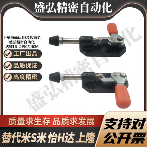 WDC302-CL/WDC302-CR 代替怡合达法兰底座 推拉压紧式快速夹钳