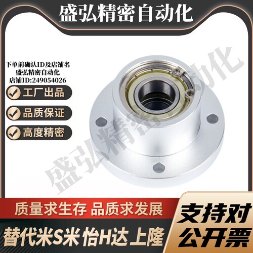 BFP03-6900-6000-6200-6801-6901-6001-6201-6802-6902ZZ带座轴承