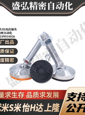 M思米E-CFJFNVD CFJFNVDS65 80 100-12 16 20 24不锈钢万向脚杯