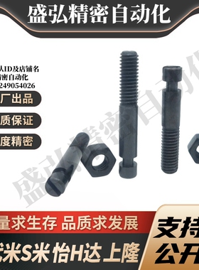 YI合达FFG01-D3/4/5/6/8/12-10/15/20/25/3035拉伸弹簧用支柱沟槽