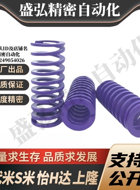 Y合达YSWC-D46-L50L60L70L80L90L100L110L125L150L175L200L250