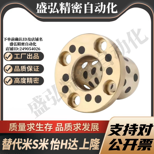 MI思米MPKZ6/8/10/12/15/16/18/20/25/30/35/40/50-10/12无油衬套