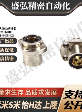 YI合达OGE62-d6 8 10 12 13 16嵌入式直线轴承带切边法兰石墨铜套