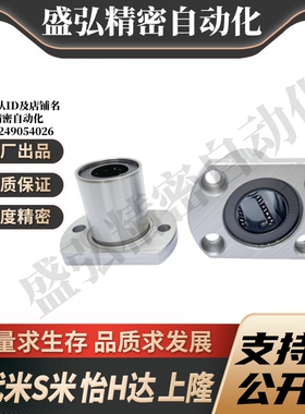 M思米 E-LLHFC5 6 8 10 12 13 16 20 25 30 35 40 50 60 对切边型