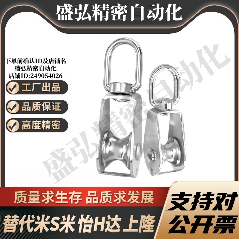 Y合达 TCJ71-15 20 25 32 50 75 100  单滑轮 起重滑轮